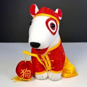 2017 Target Bullseye Dog Plush Lunar New Year Limited Edition Numbered 7" Rare